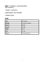 Preview for 8 page of Midea VCS861B Manual