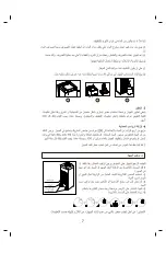 Preview for 12 page of Midea YL1131AS User Manual