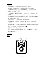 Предварительный просмотр 10 страницы midiplus miniEngine Pro User Manual