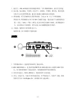 Предварительный просмотр 11 страницы midiplus miniEngine Pro User Manual