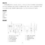 Preview for 5 page of midiplus STUDIO 2 Quick Start Manual