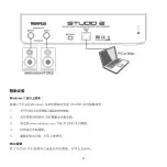 Preview for 7 page of midiplus STUDIO 2 Quick Start Manual