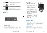 Preview for 85 page of Midland 88 Manual