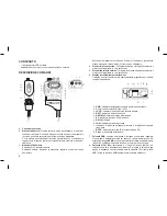 Preview for 8 page of Midland Alan 52 Multi Instruction Manual