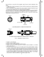 Предварительный просмотр 11 страницы Midland ALAN 8001S EURO Manual