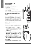 Предварительный просмотр 102 страницы Midland Atlantic XT Instruction Manual