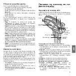 Предварительный просмотр 111 страницы Midland BT2 Intercom Manual