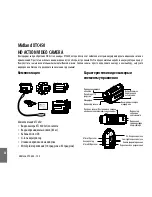 Preview for 102 page of Midland XTC 450 Instruction Manual