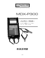 Предварительный просмотр 67 страницы Midtronics MDX-P300 User Manual