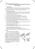 Preview for 10 page of MIE Pulito Vapore Operating Instructions Manual