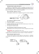 Preview for 11 page of MIE Pulito Vapore Operating Instructions Manual