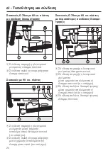 Предварительный просмотр 24 страницы Miele professional DOS-Modul G 60 Fitting Instructions Manual