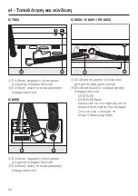 Предварительный просмотр 26 страницы Miele professional DOS-Modul G 60 Fitting Instructions Manual