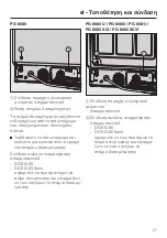 Предварительный просмотр 27 страницы Miele professional DOS-Modul G 60 Fitting Instructions Manual