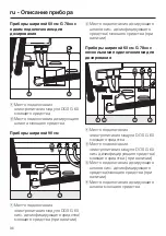 Предварительный просмотр 96 страницы Miele professional DOS-Modul G 60 Fitting Instructions Manual