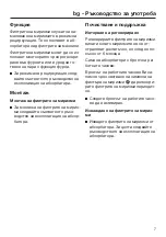 Preview for 7 page of Miele 11160970 Operating Instructions Manual