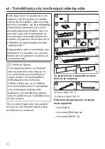 Preview for 16 page of Miele 4002515810071 Side-By-Side Installation