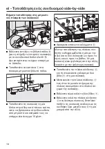 Preview for 18 page of Miele 4002515810071 Side-By-Side Installation