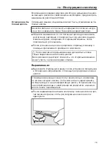 Preview for 75 page of Miele 51514001EU Installations Plan