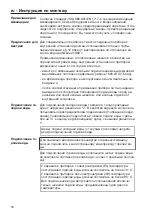 Preview for 78 page of Miele 51514001EU Installations Plan