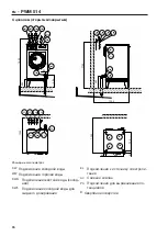 Preview for 86 page of Miele 51514001EU Installations Plan