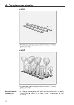 Предварительный просмотр 46 страницы Miele A 300/2 Operating Instructions Manual