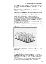 Предварительный просмотр 49 страницы Miele A 300/2 Operating Instructions Manual