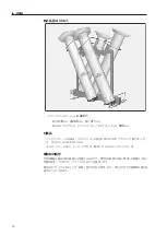 Предварительный просмотр 50 страницы Miele A 306/1 Operating Instructions Manual