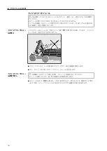 Предварительный просмотр 54 страницы Miele A 306/1 Operating Instructions Manual