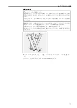 Предварительный просмотр 55 страницы Miele A 306/1 Operating Instructions Manual