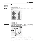 Предварительный просмотр 79 страницы Miele A 313 Operating Instructions Manual