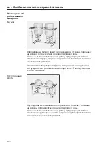 Предварительный просмотр 124 страницы Miele A 313 Operating Instructions Manual