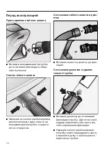 Preview for 14 page of Miele Blizzard CX1 SKCR3 Operating Instructions Manual