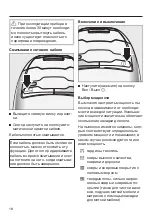 Preview for 18 page of Miele Blizzard CX1 SKCR3 Operating Instructions Manual