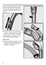 Preview for 20 page of Miele Blizzard CX1 SKCR3 Operating Instructions Manual