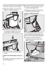 Preview for 24 page of Miele Blizzard CX1 SKCR3 Operating Instructions Manual