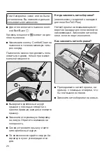 Preview for 26 page of Miele Blizzard CX1 SKCR3 Operating Instructions Manual