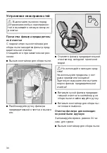 Preview for 30 page of Miele Blizzard CX1 SKCR3 Operating Instructions Manual