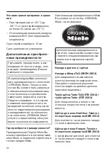 Preview for 34 page of Miele Blizzard CX1 SKCR3 Operating Instructions Manual