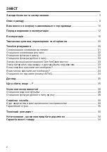 Preview for 40 page of Miele Blizzard CX1 SKCR3 Operating Instructions Manual