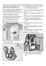 Preview for 66 page of Miele Blizzard CX1 SKCR3 Operating Instructions Manual