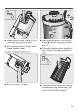 Preview for 67 page of Miele Blizzard CX1 SKCR3 Operating Instructions Manual