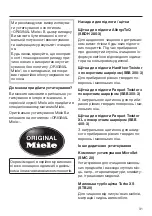 Preview for 69 page of Miele Blizzard CX1 SKCR3 Operating Instructions Manual