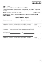 Preview for 73 page of Miele Blizzard CX1 SKCR3 Operating Instructions Manual