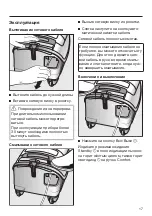 Preview for 17 page of Miele Complete C3 Comfort Electro PowerLine Operating Instructions Manual