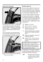 Preview for 18 page of Miele Complete C3 Comfort Electro PowerLine Operating Instructions Manual