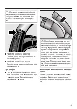 Preview for 19 page of Miele Complete C3 Comfort Electro PowerLine Operating Instructions Manual