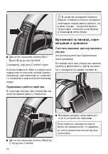 Preview for 20 page of Miele Complete C3 Comfort Electro PowerLine Operating Instructions Manual