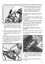 Preview for 25 page of Miele Complete C3 Comfort Electro PowerLine Operating Instructions Manual