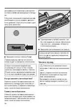 Preview for 28 page of Miele Complete C3 Comfort Electro PowerLine Operating Instructions Manual